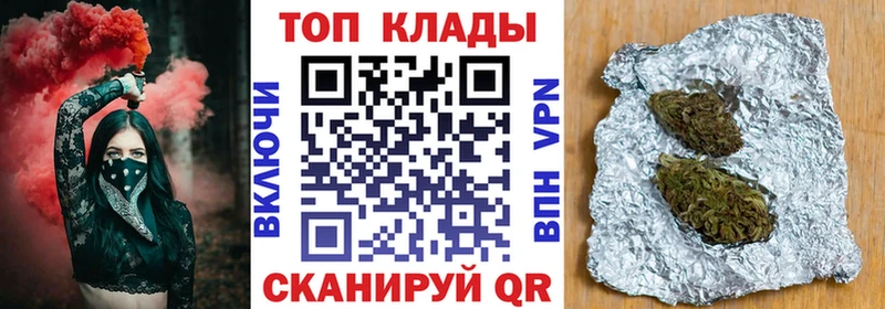 Купить наркотики цена Новоульяновск СК ГАШИШ Кокаин