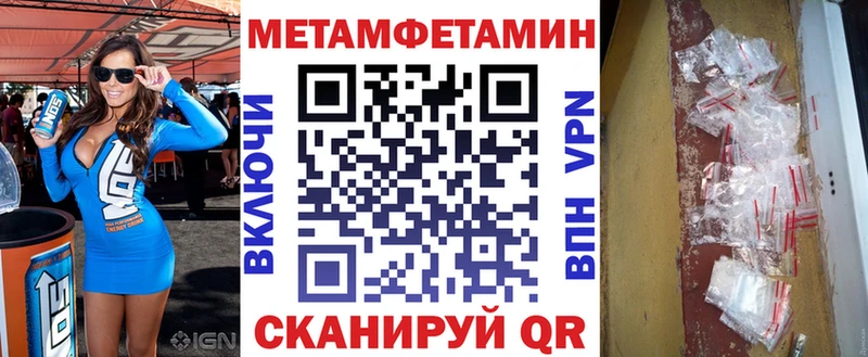 АМФЕТАМИН 98% где можно купить наркотик Новоульяновск