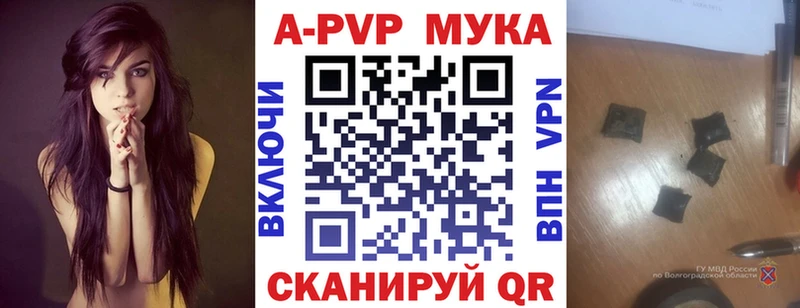 купить  цена  Новоульяновск  omg зеркало  A PVP крисы CK 