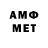 МЕТАДОН methadone Leo Huston