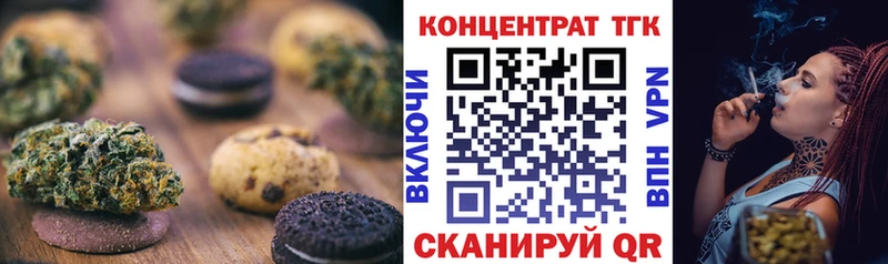 Canna-Cookies конопля  Новоульяновск 