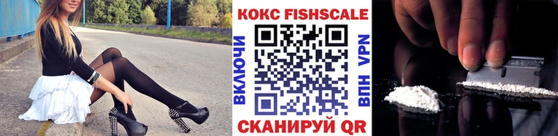 КОКАИН Боливия Новоульяновск