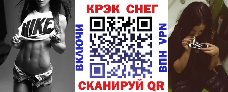 КОКАИН Columbia  где купить наркотик  Новоульяновск 