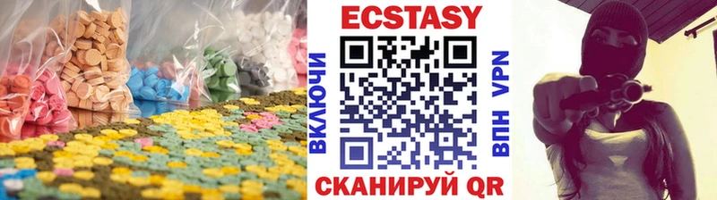 Экстази Cube  Новоульяновск 