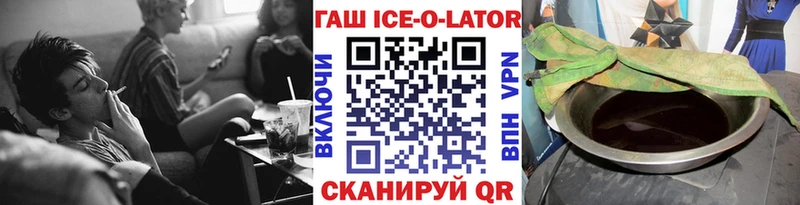 блэк спрут онион  Новоульяновск  ГАШИШ Cannabis 