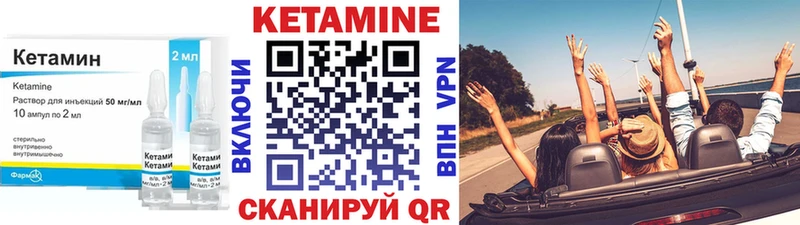 купить наркотики сайты  Новоульяновск  КЕТАМИН VHQ 