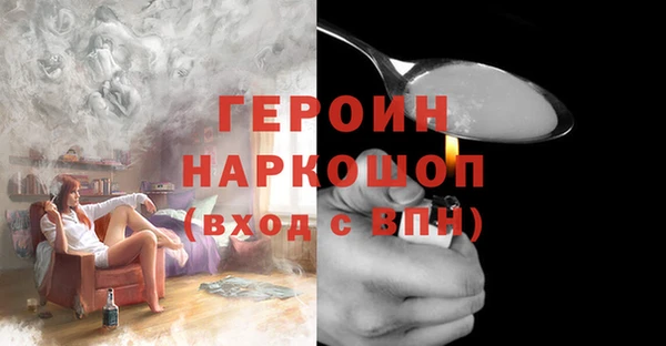 альфа пвп VHQ Пестово