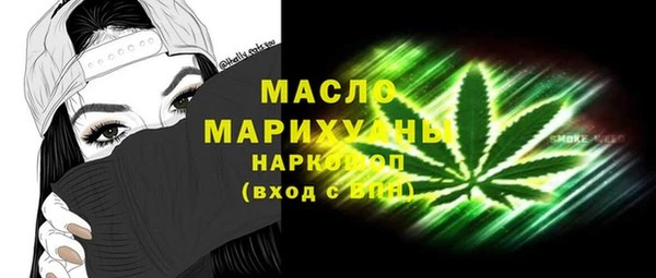 гашиш Арсеньев