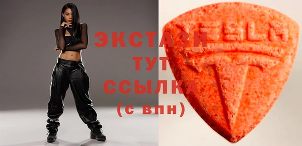 круглые Армянск