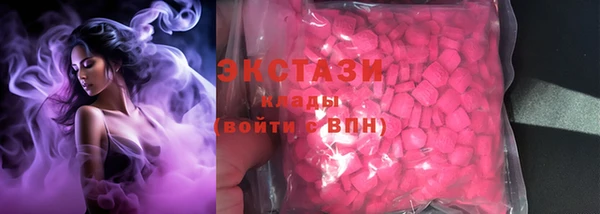 круглые Армянск