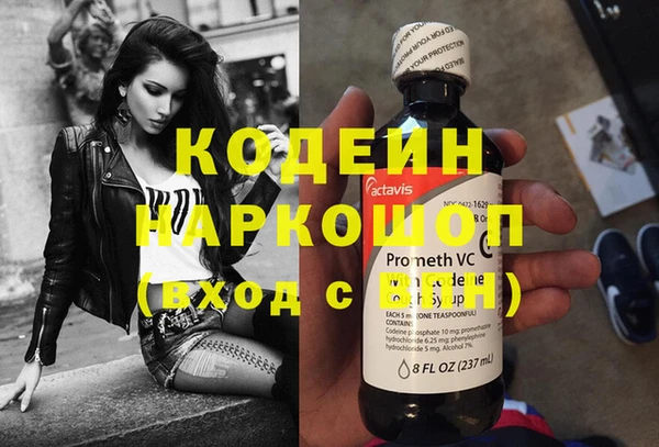круглые Армянск