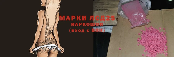 круглые Армянск