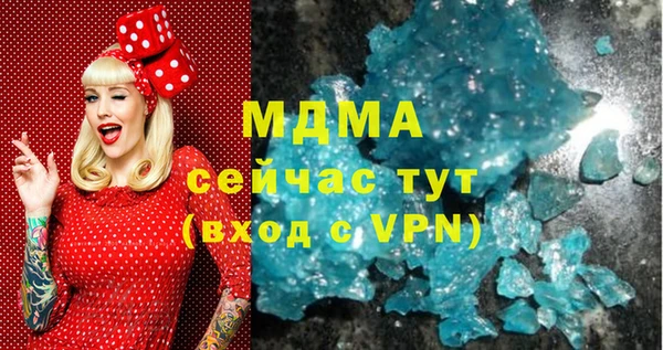 гашиш Арсеньев