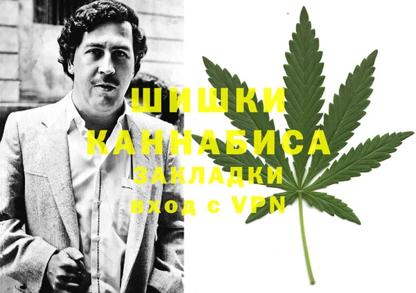 гашиш Арсеньев