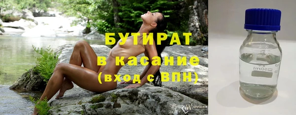 бутик Пересвет