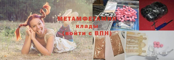 круглые Армянск