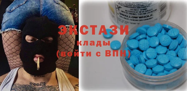 круглые Армянск