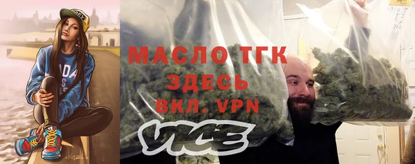 круглые Армянск