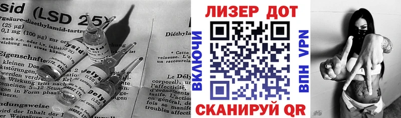 ЛСД экстази кислота  МЕГА ссылки  Новоульяновск  закладка 