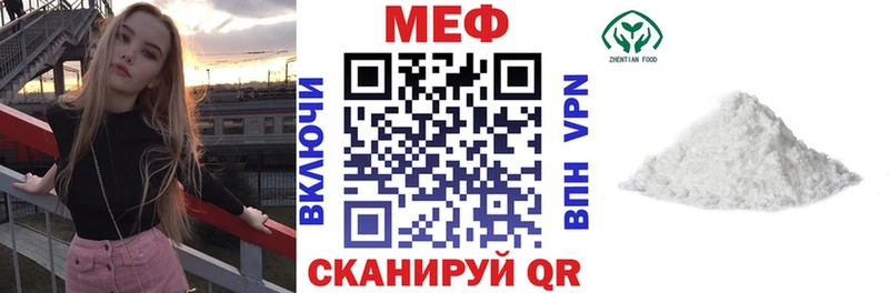 купить наркотик Новоульяновск МЯУ-МЯУ мука