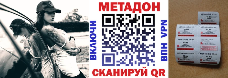 МЕТАДОН мёд  Новоульяновск 