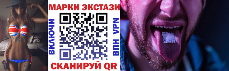 купить наркотик ОМГ ОМГ ONION Наркотические марки 1,8мг Новоульяновск