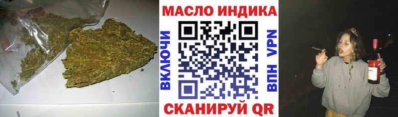 мега ССЫЛКА Новоульяновск ТГК THC oil