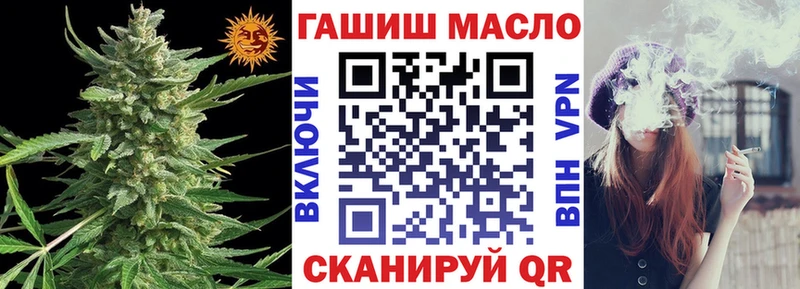 Дистиллят ТГК вейп Новоульяновск